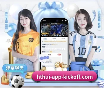 华体会官网下载的故事 - 体育资讯内容服务